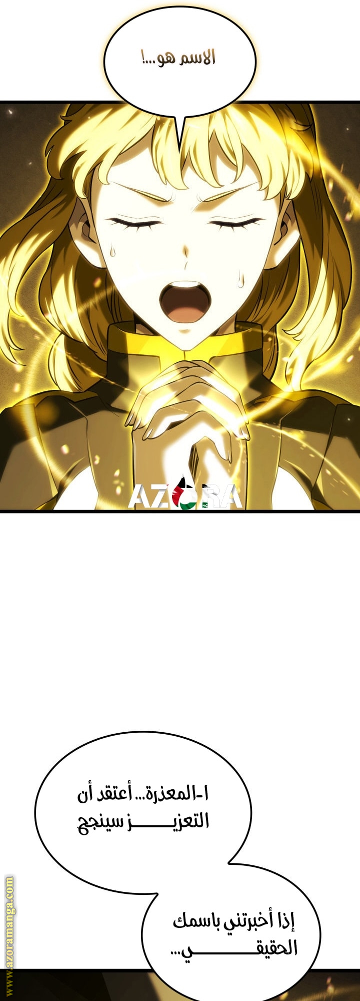 Read Revenge of the Iron-Blooded Sword Hound AR Manga Online