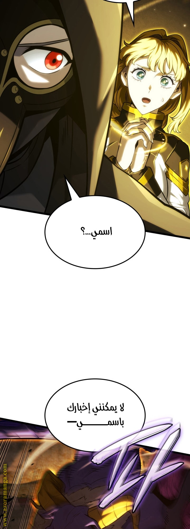 Read Revenge of the Iron-Blooded Sword Hound AR Manga Online