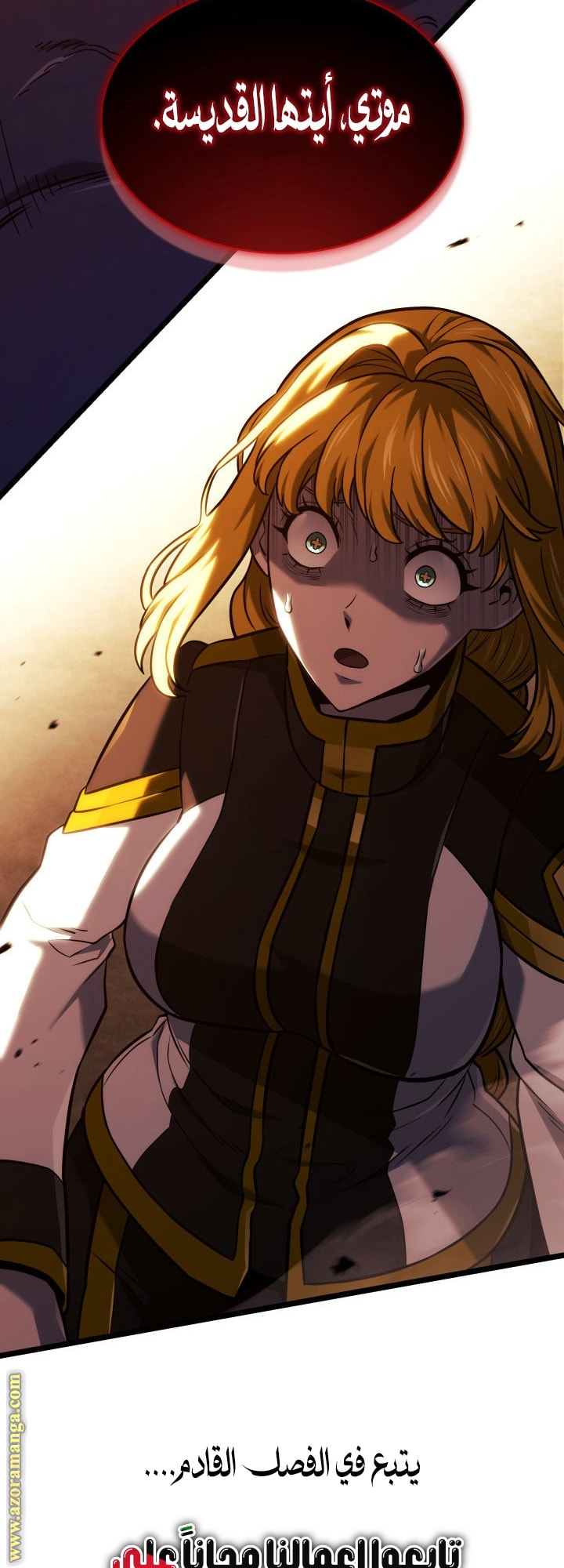 Read Revenge of the Iron-Blooded Sword Hound AR Manga Online