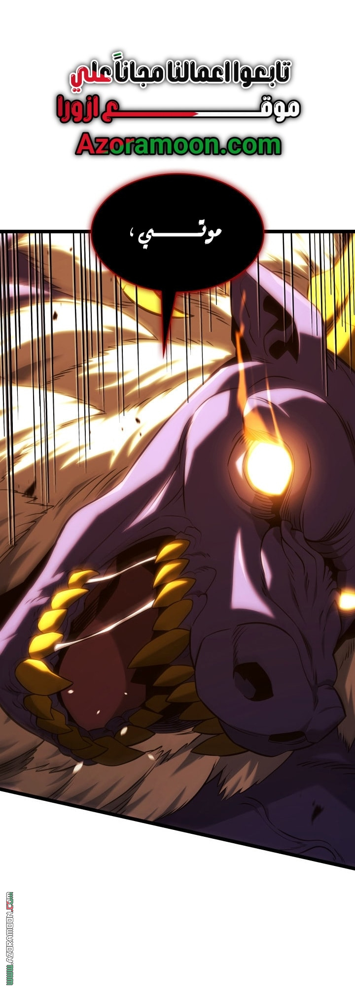 Read Revenge of the Iron-Blooded Sword Hound AR Manga Online