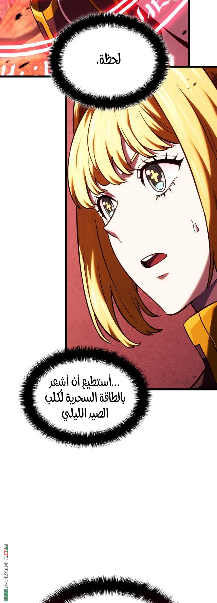Read Revenge of the Iron-Blooded Sword Hound AR Manga Online