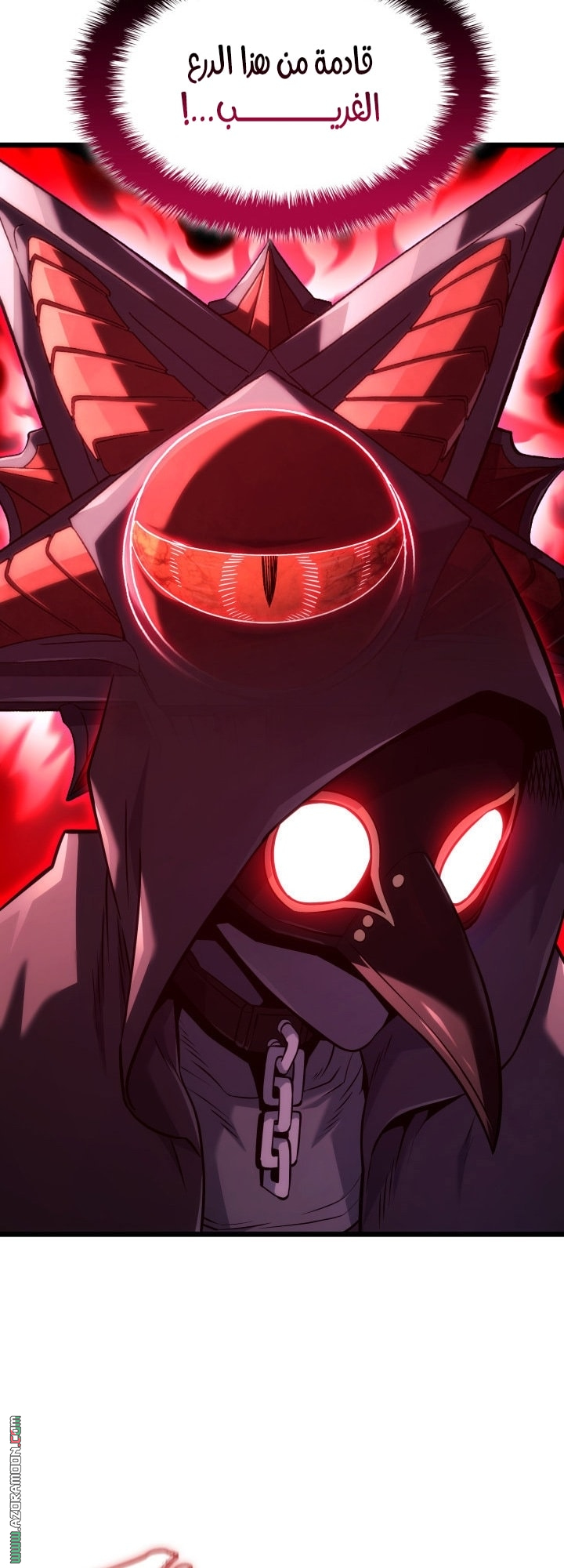 Read Revenge of the Iron-Blooded Sword Hound AR Manga Online
