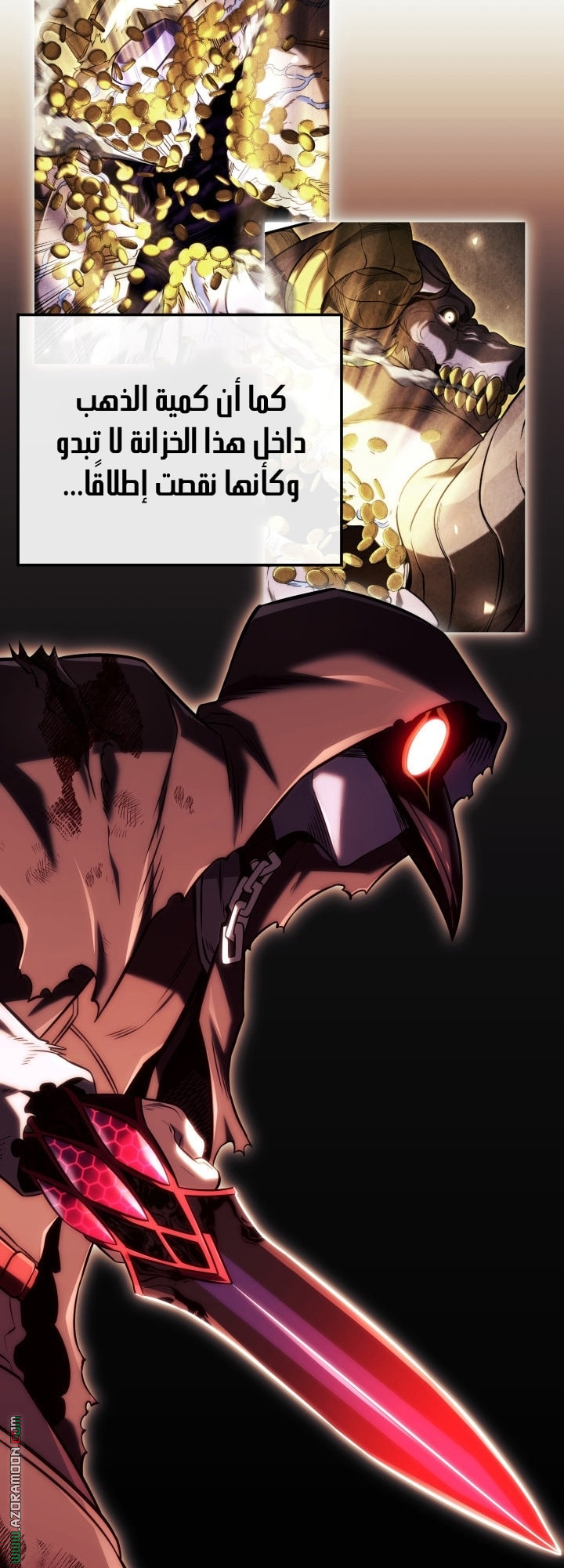 Read Revenge of the Iron-Blooded Sword Hound AR Manga Online