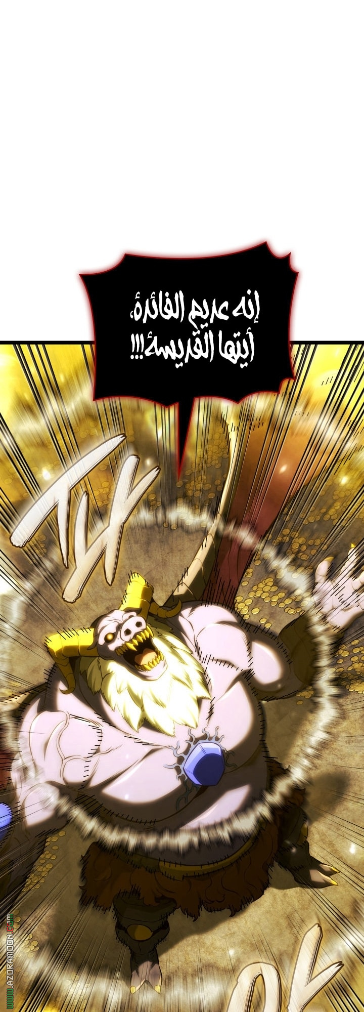 Read Revenge of the Iron-Blooded Sword Hound AR Manga Online