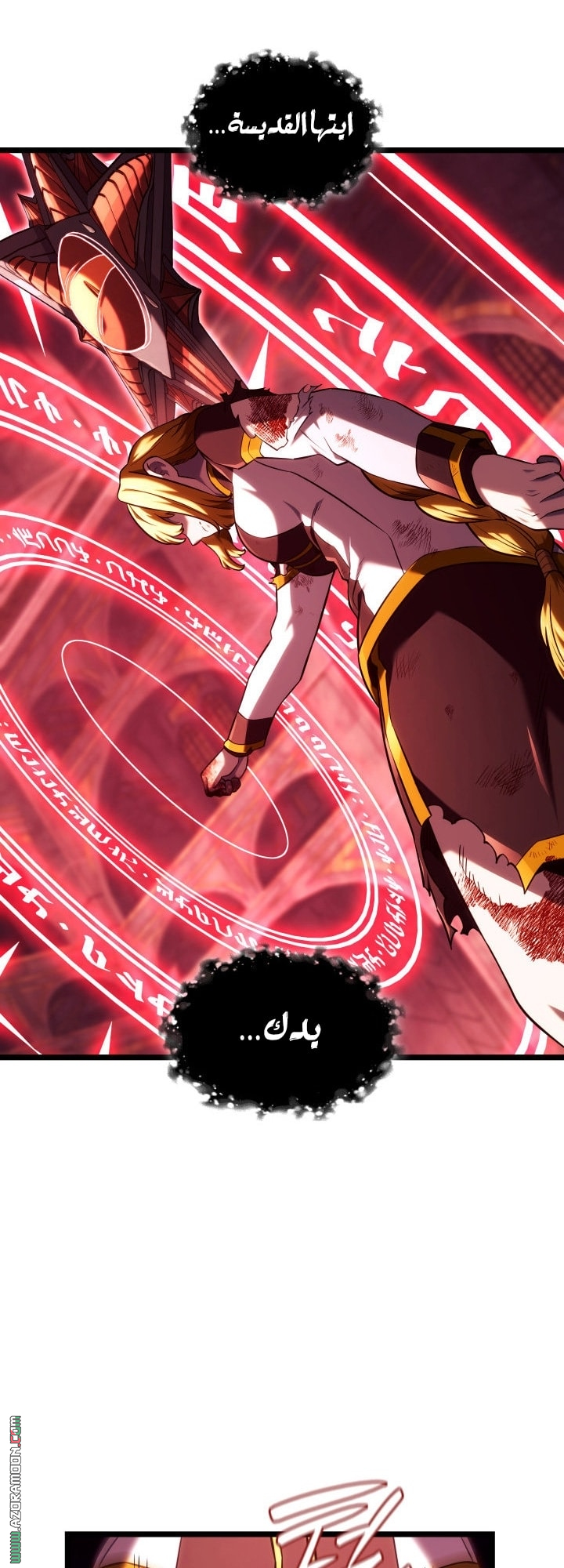 Read Revenge of the Iron-Blooded Sword Hound AR Manga Online