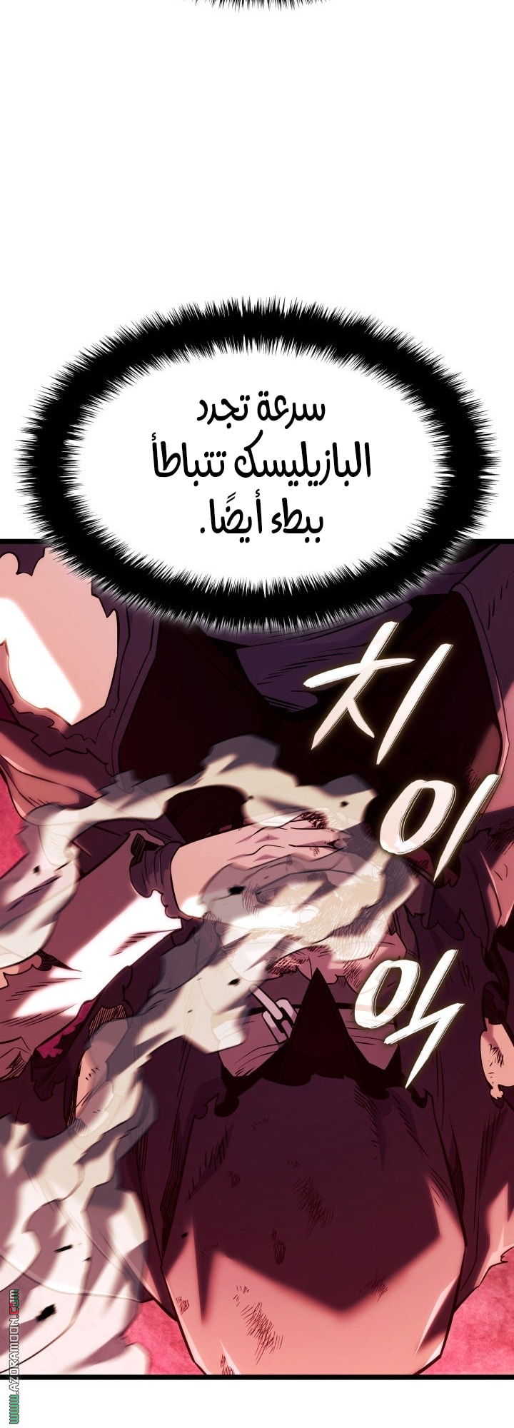 Read Revenge of the Iron-Blooded Sword Hound AR Manga Online