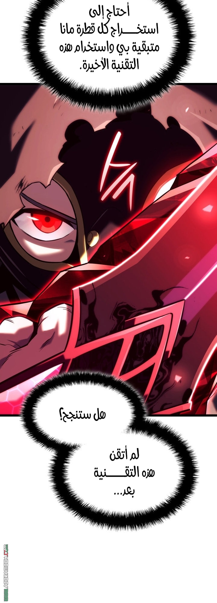 Read Revenge of the Iron-Blooded Sword Hound AR Manga Online