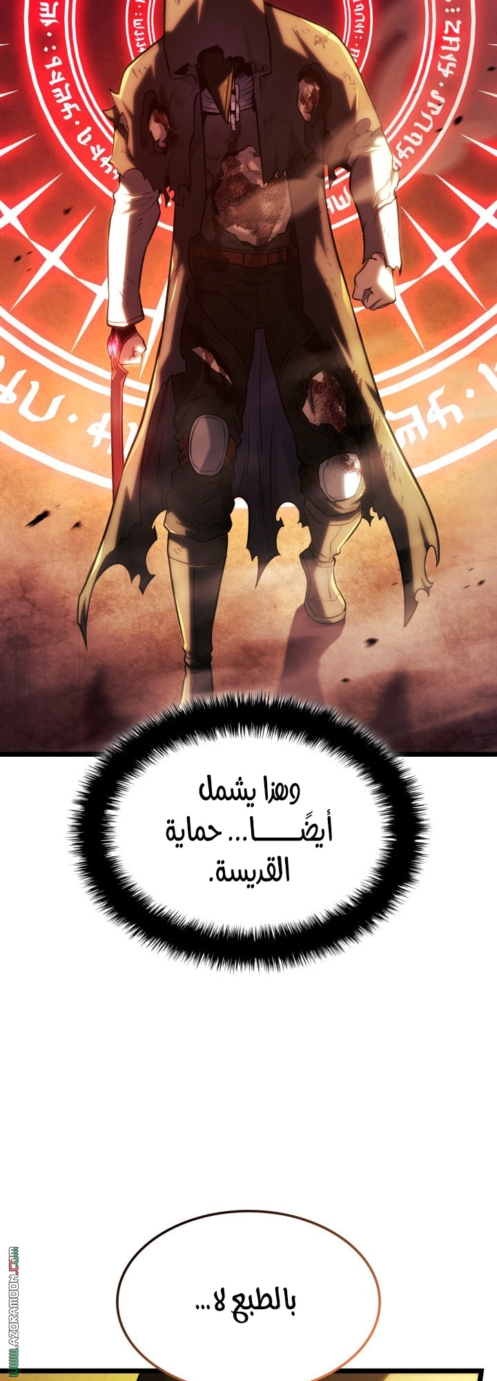 Read Revenge of the Iron-Blooded Sword Hound AR Manga Online