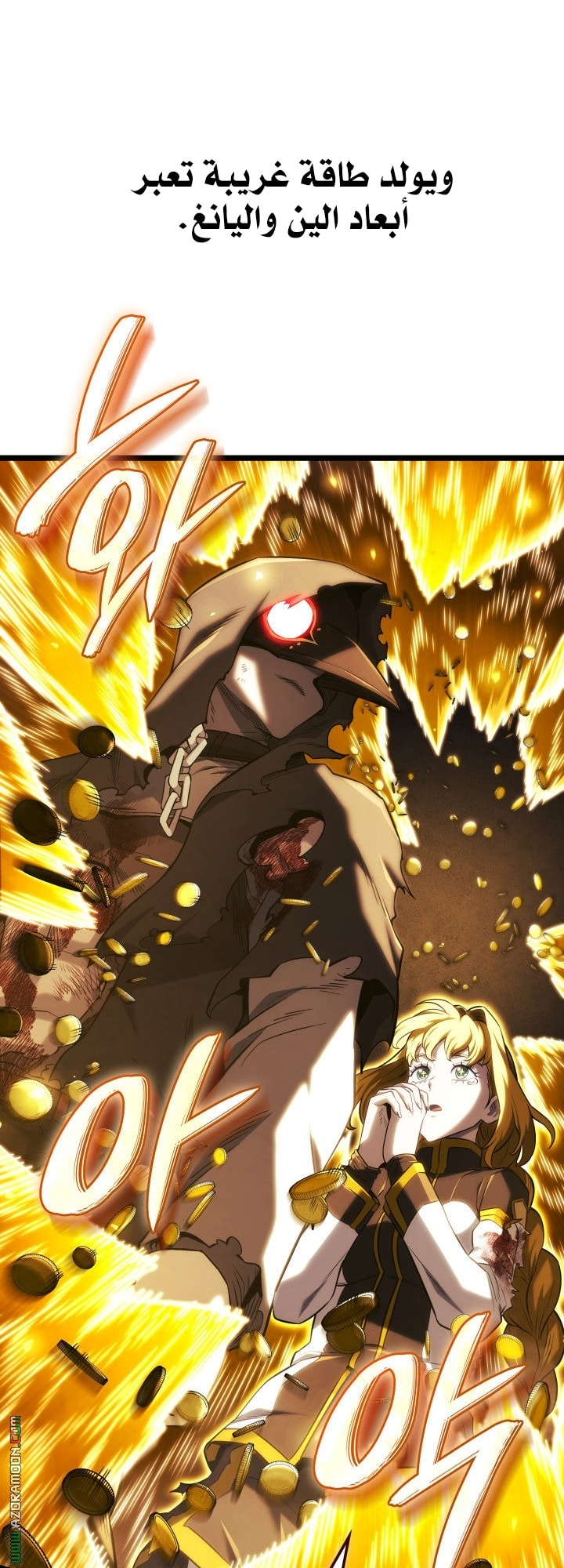 Read Revenge of the Iron-Blooded Sword Hound AR Manga Online