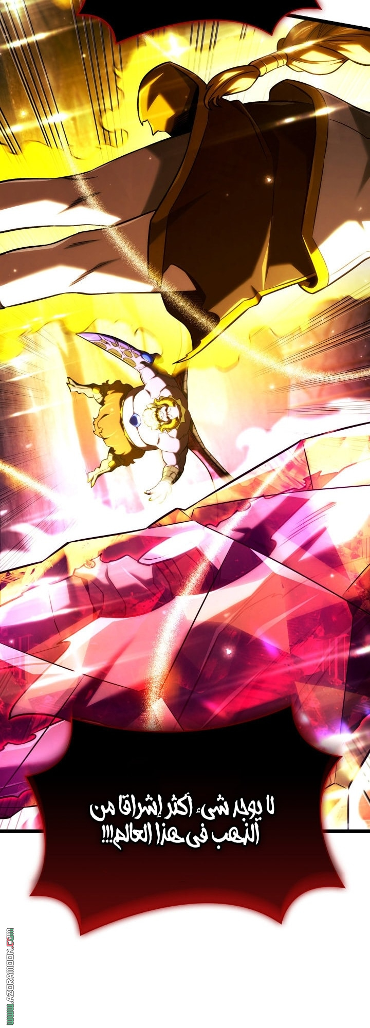 Read Revenge of the Iron-Blooded Sword Hound AR Manga Online