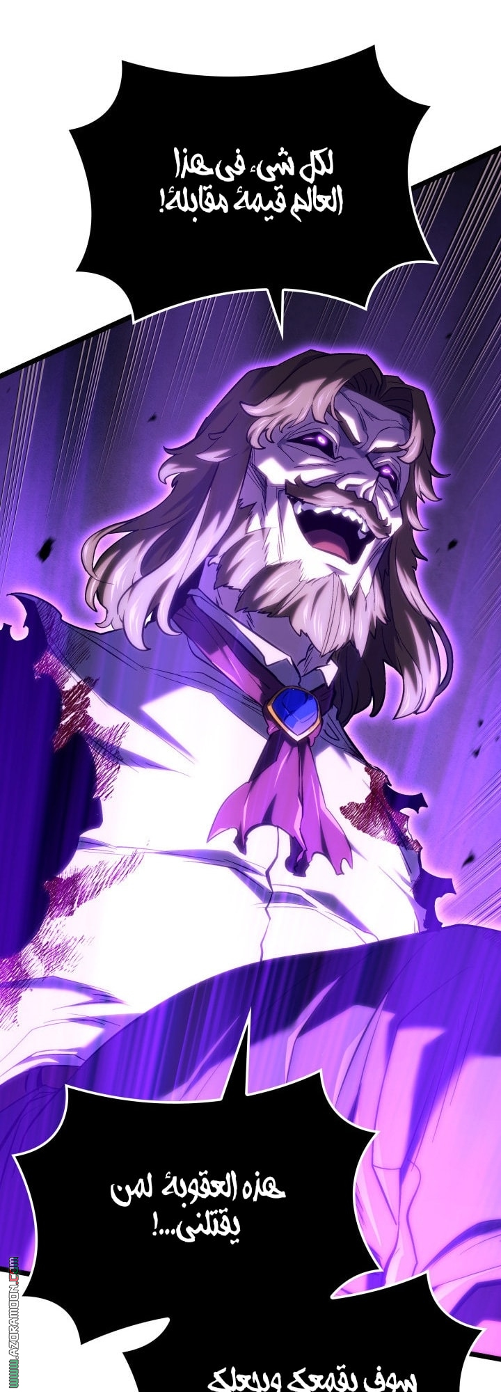 Read Revenge of the Iron-Blooded Sword Hound AR Manga Online