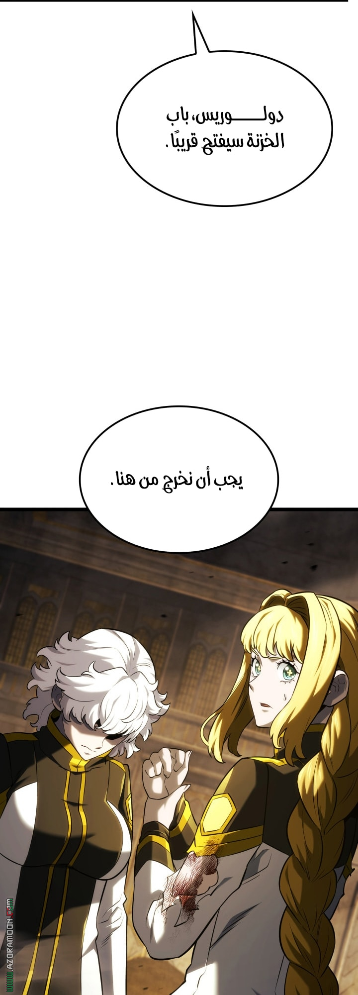 Read Revenge of the Iron-Blooded Sword Hound AR Manga Online