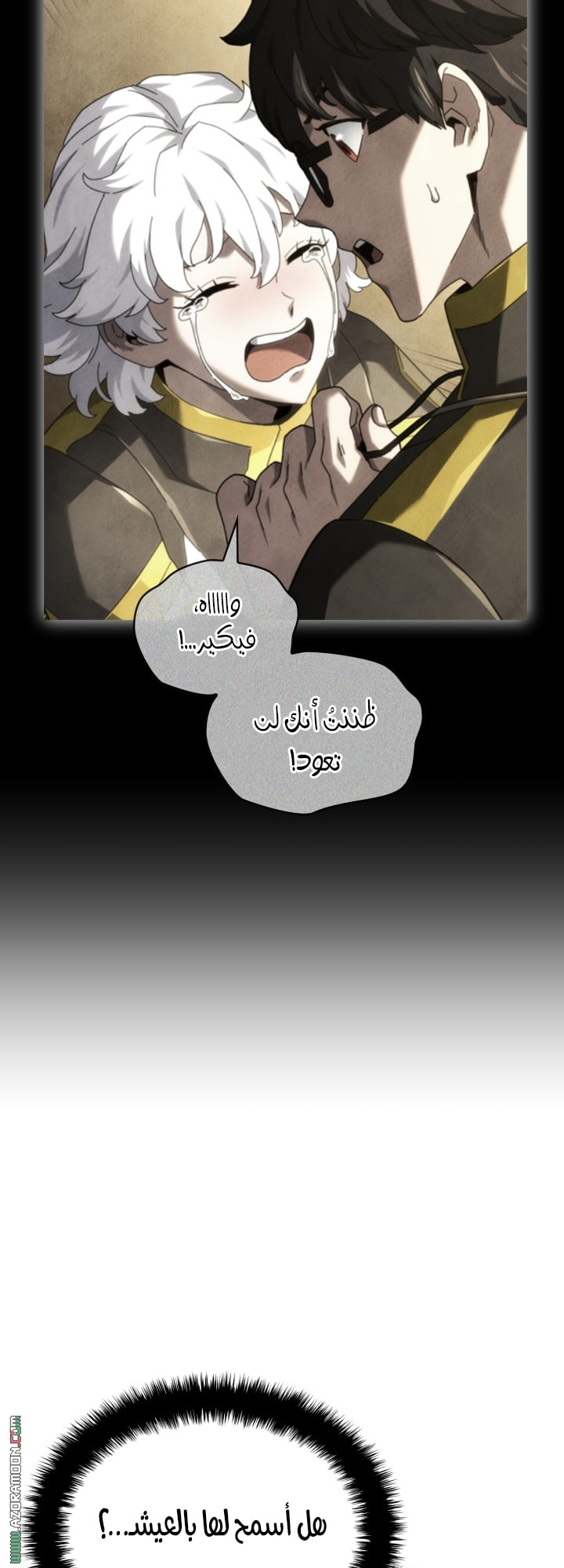 Read Revenge of the Iron-Blooded Sword Hound AR Manga Online
