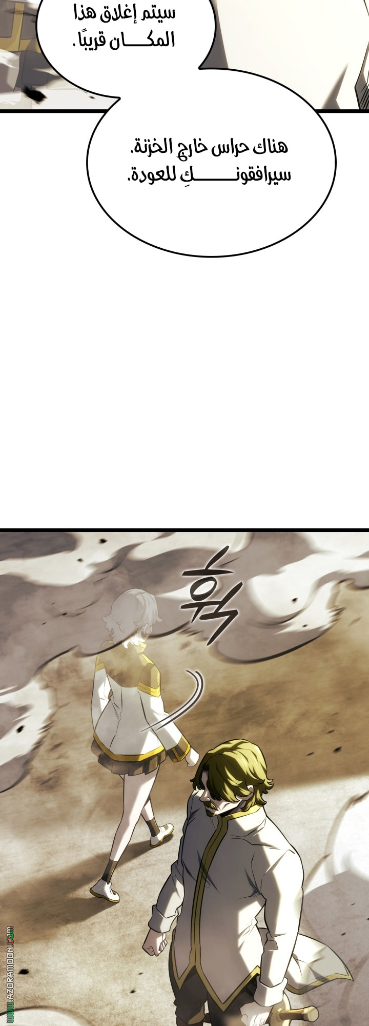 Read Revenge of the Iron-Blooded Sword Hound AR Manga Online