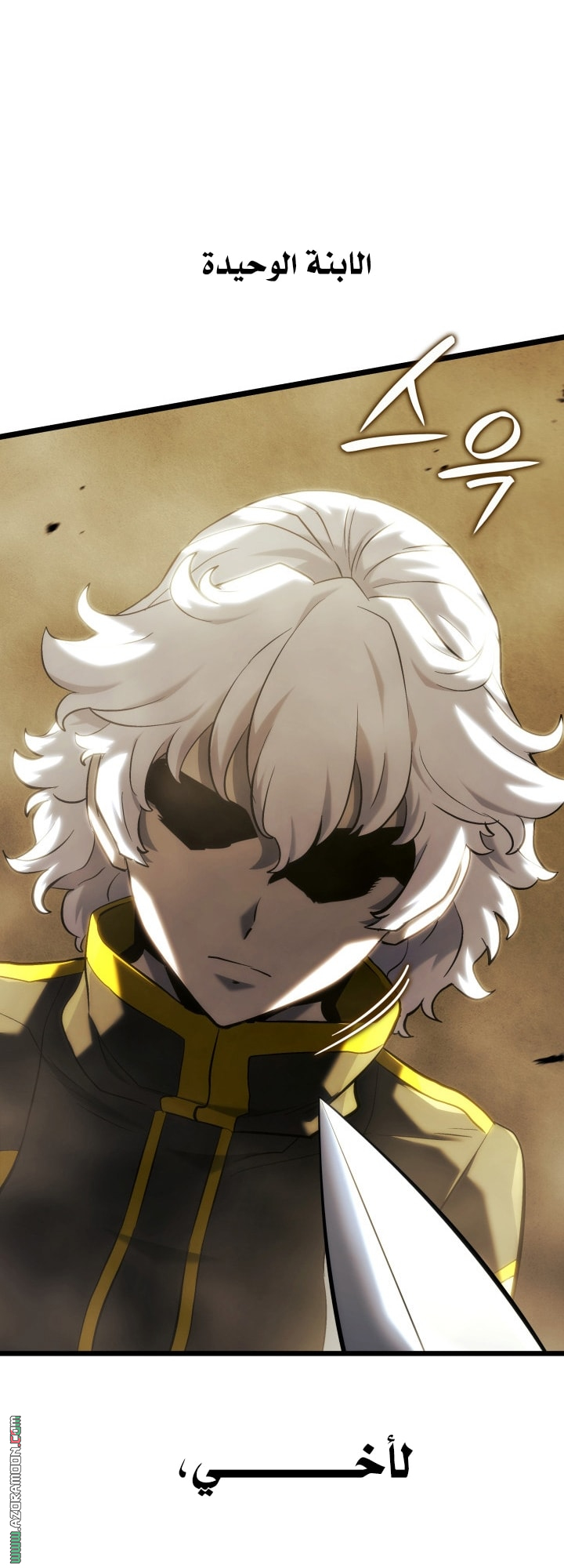 Read Revenge of the Iron-Blooded Sword Hound AR Manga Online