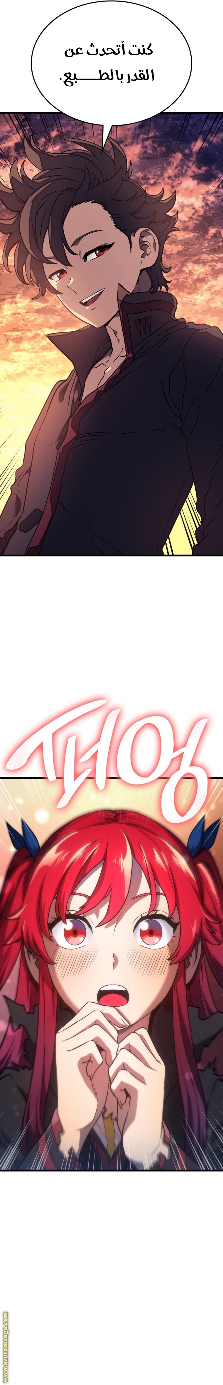 Read Revenge of the Iron-Blooded Sword Hound AR Manga Online