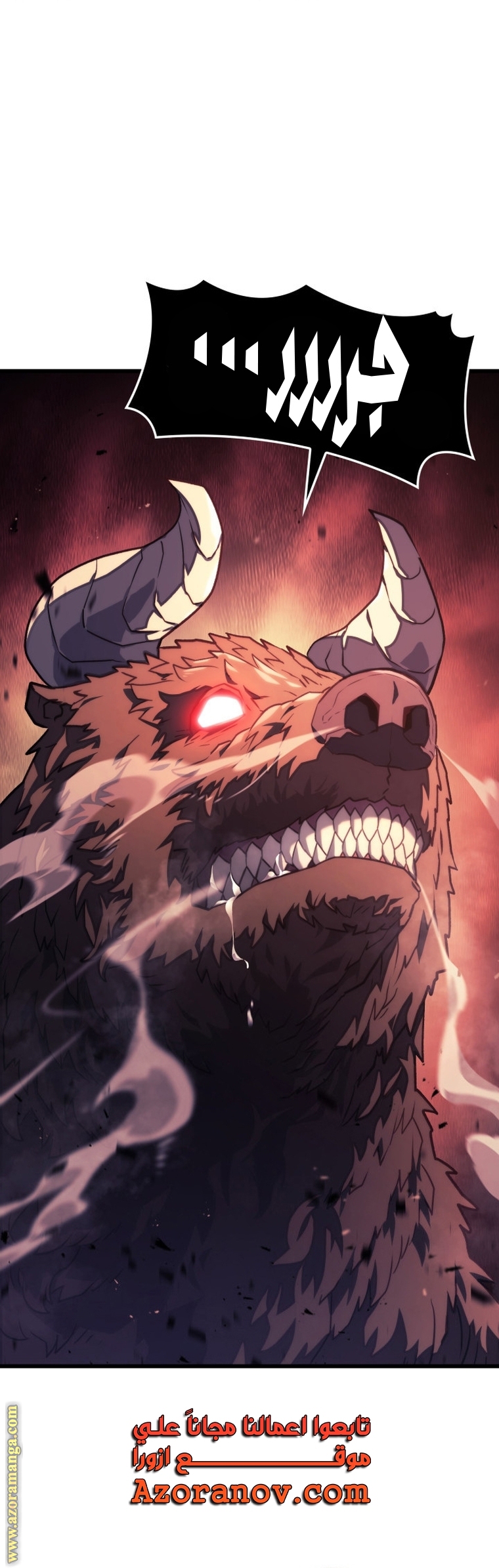 Read Revenge of the Iron-Blooded Sword Hound AR Manga Online