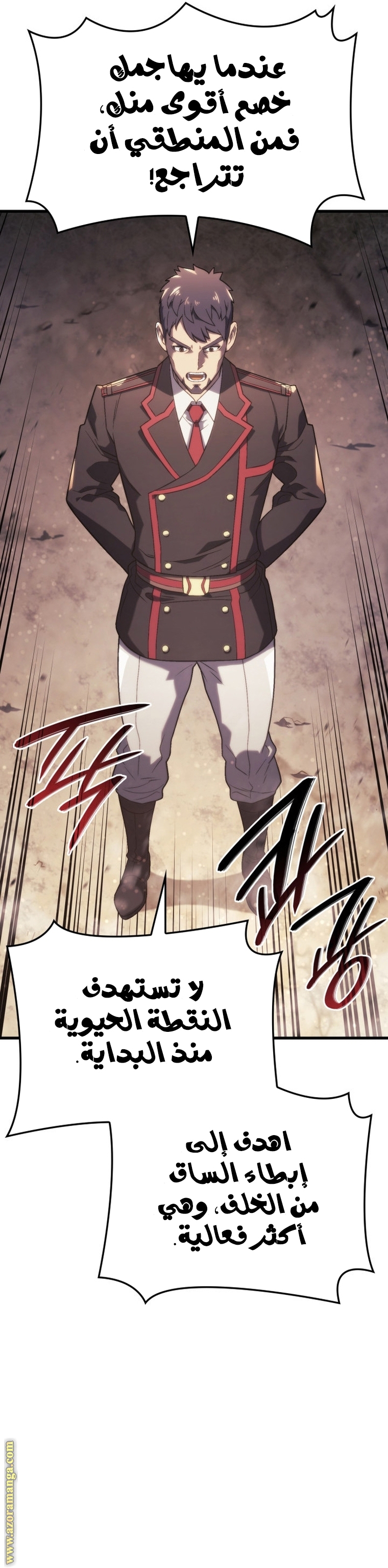 Read Revenge of the Iron-Blooded Sword Hound AR Manga Online
