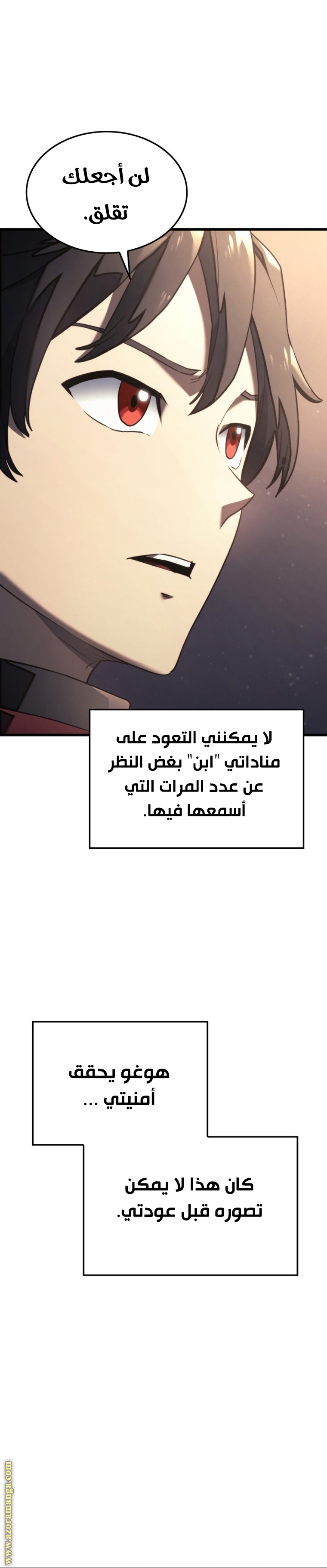 Read Revenge of the Iron-Blooded Sword Hound AR Manga Online