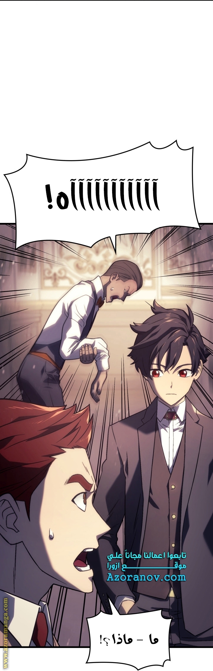 Read Revenge of the Iron-Blooded Sword Hound AR Manga Online