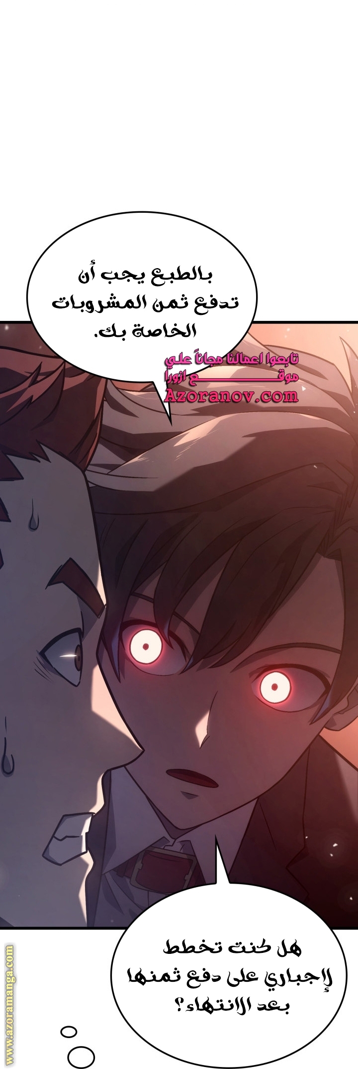 Read Revenge of the Iron-Blooded Sword Hound AR Manga Online