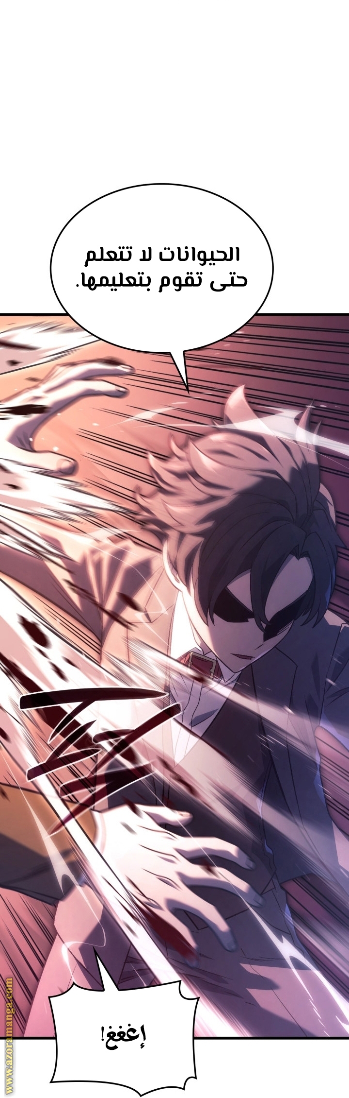 Read Revenge of the Iron-Blooded Sword Hound AR Manga Online