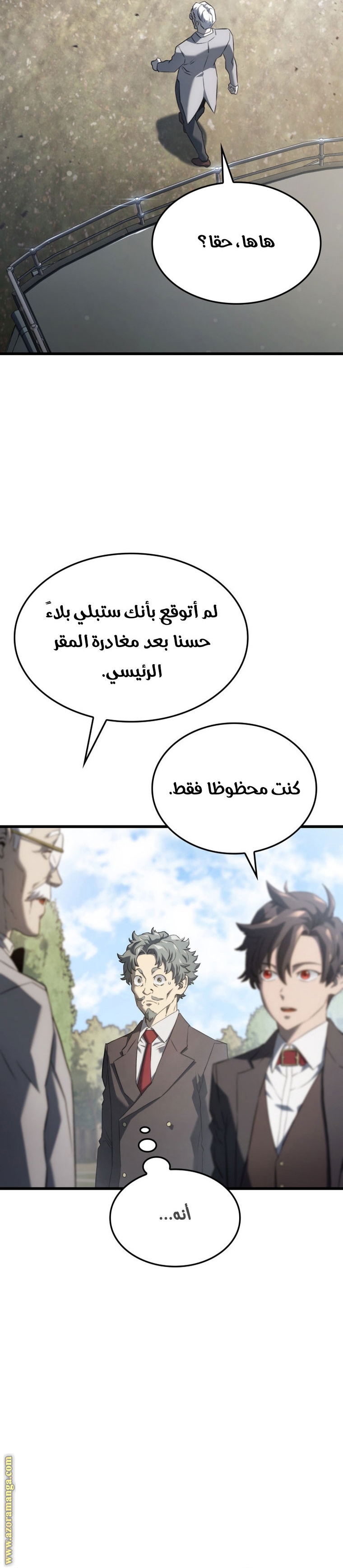 Read Revenge of the Iron-Blooded Sword Hound AR Manga Online