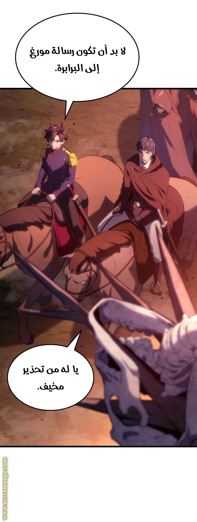 Read Revenge of the Iron-Blooded Sword Hound AR Manga Online