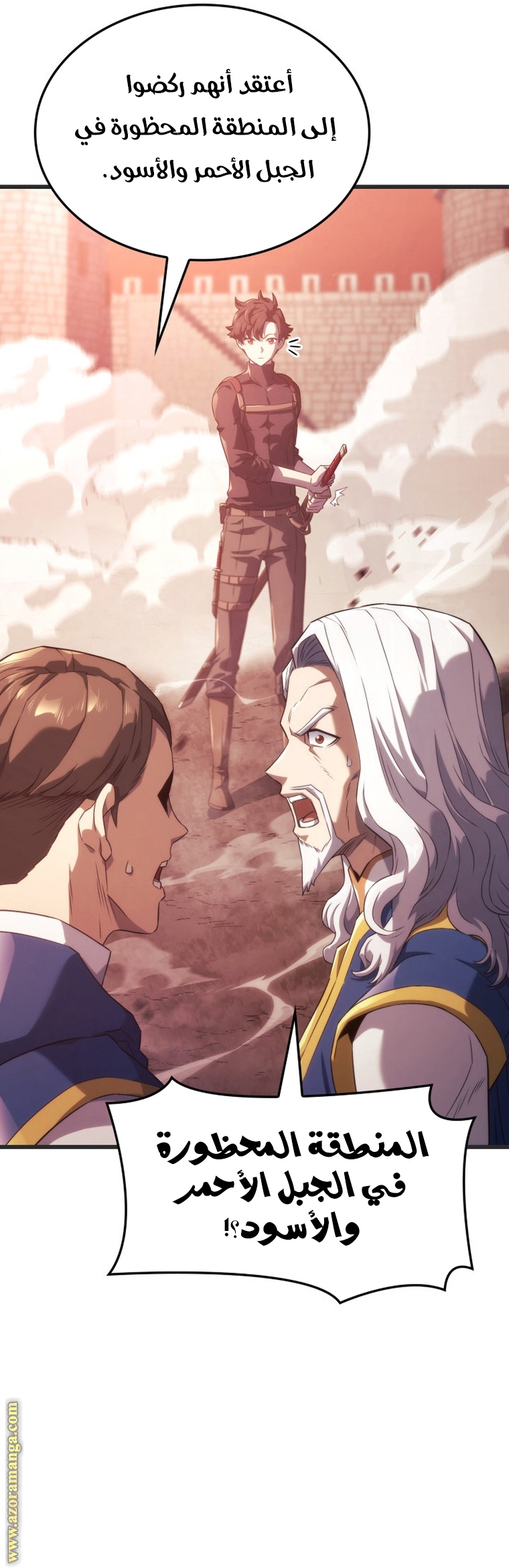 Read Revenge of the Iron-Blooded Sword Hound AR Manga Online