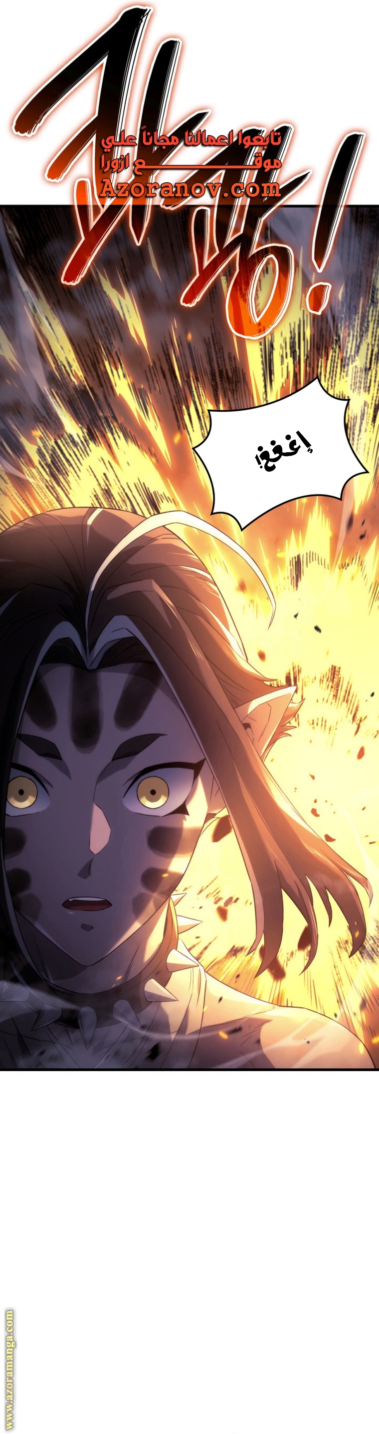 Read Revenge of the Iron-Blooded Sword Hound AR Manga Online