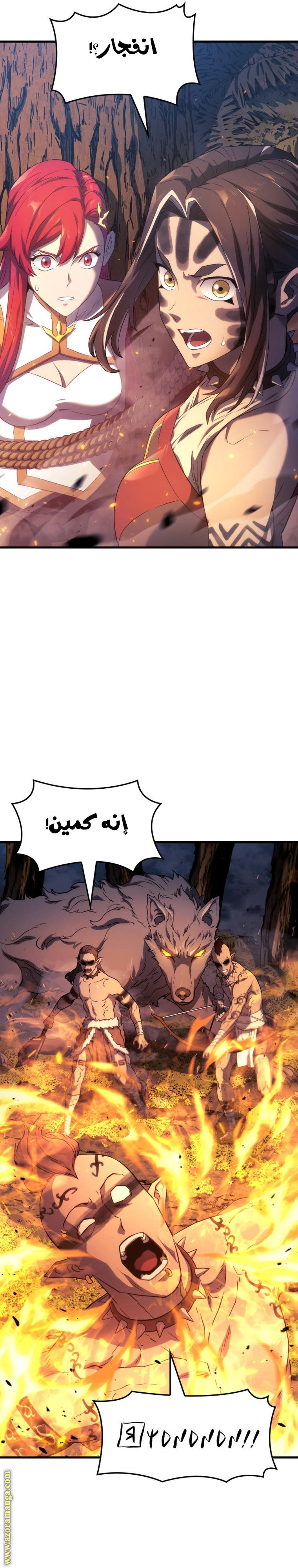 Read Revenge of the Iron-Blooded Sword Hound AR Manga Online