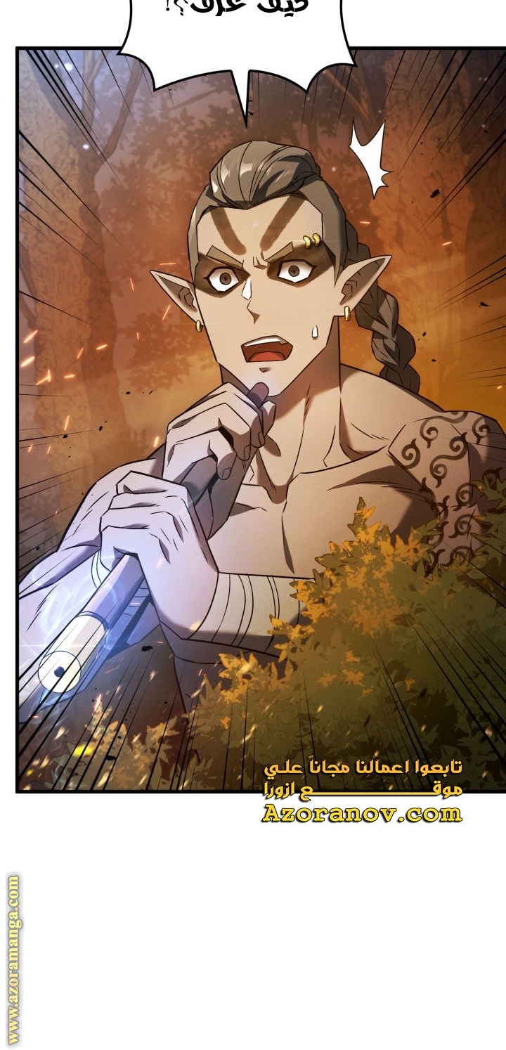 Read Revenge of the Iron-Blooded Sword Hound AR Manga Online