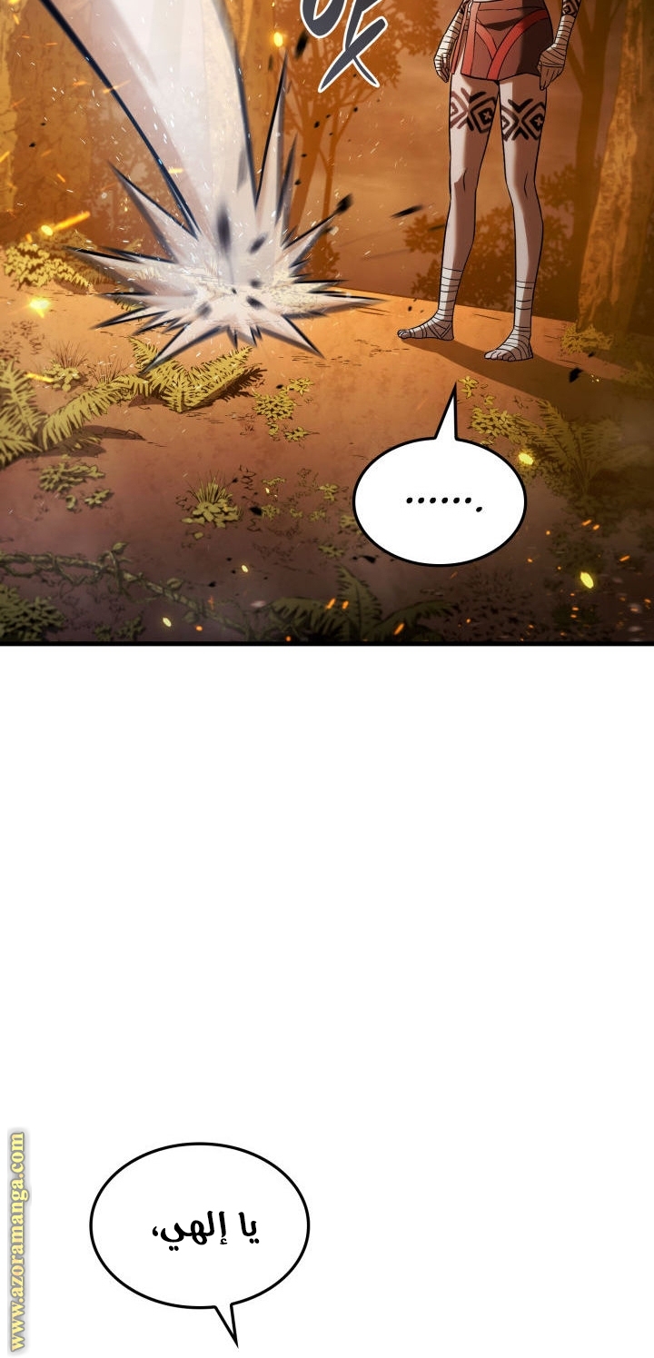 Read Revenge of the Iron-Blooded Sword Hound AR Manga Online
