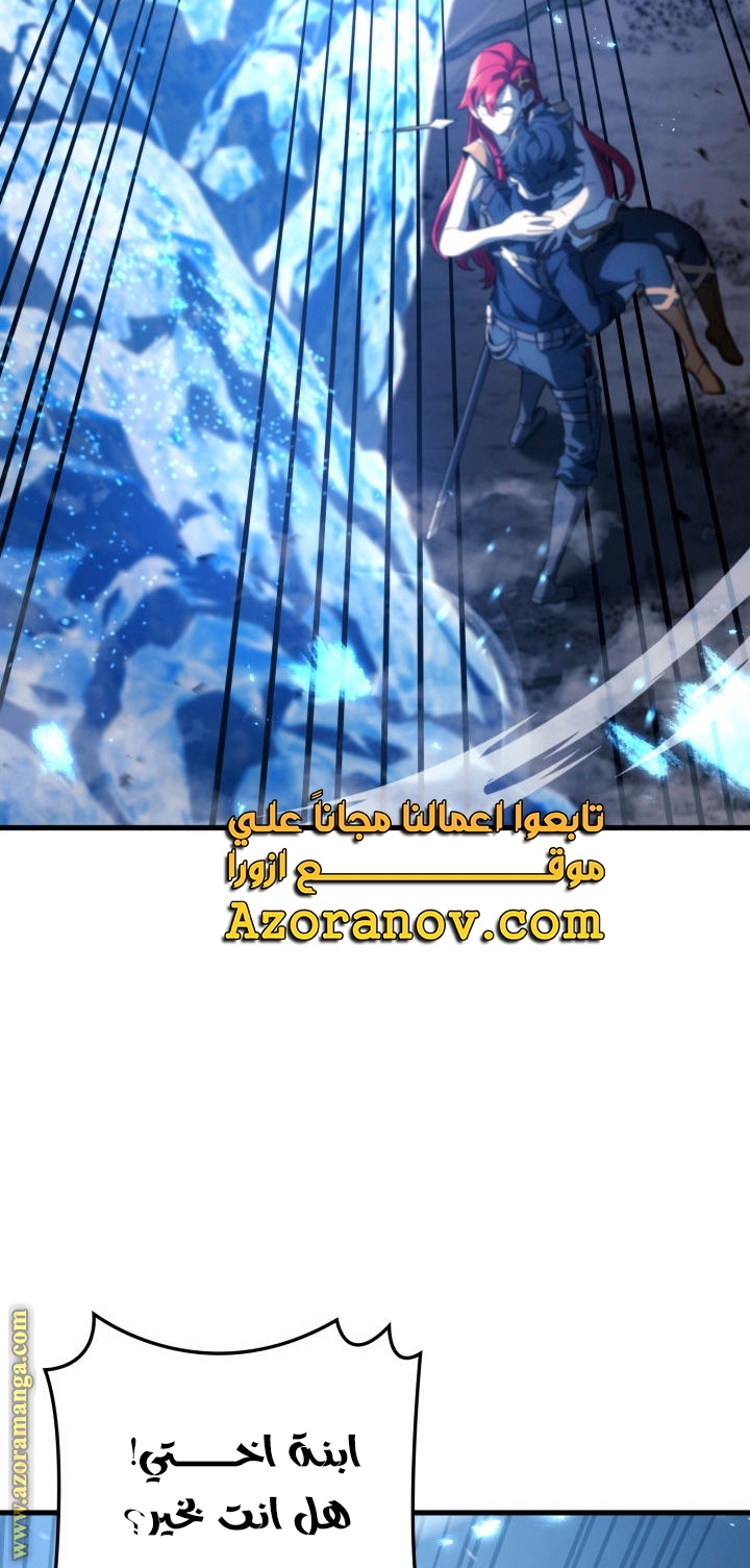 Read Revenge of the Iron-Blooded Sword Hound AR Manga Online