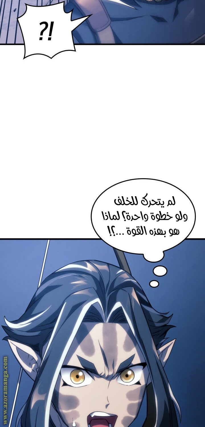 Read Revenge of the Iron-Blooded Sword Hound AR Manga Online
