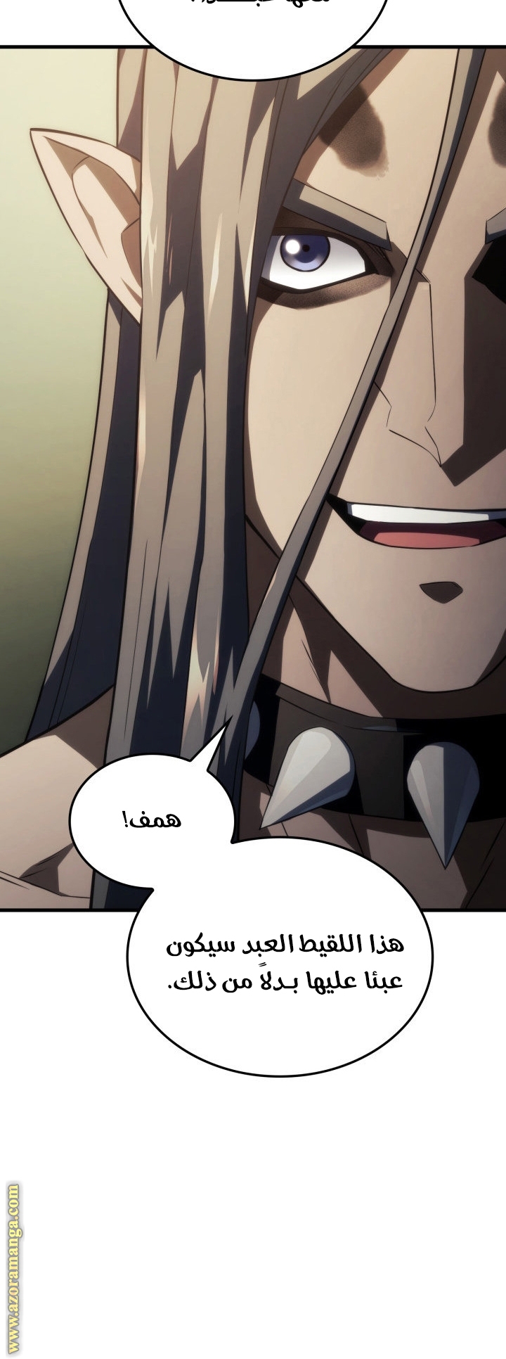 Read Revenge of the Iron-Blooded Sword Hound AR Manga Online