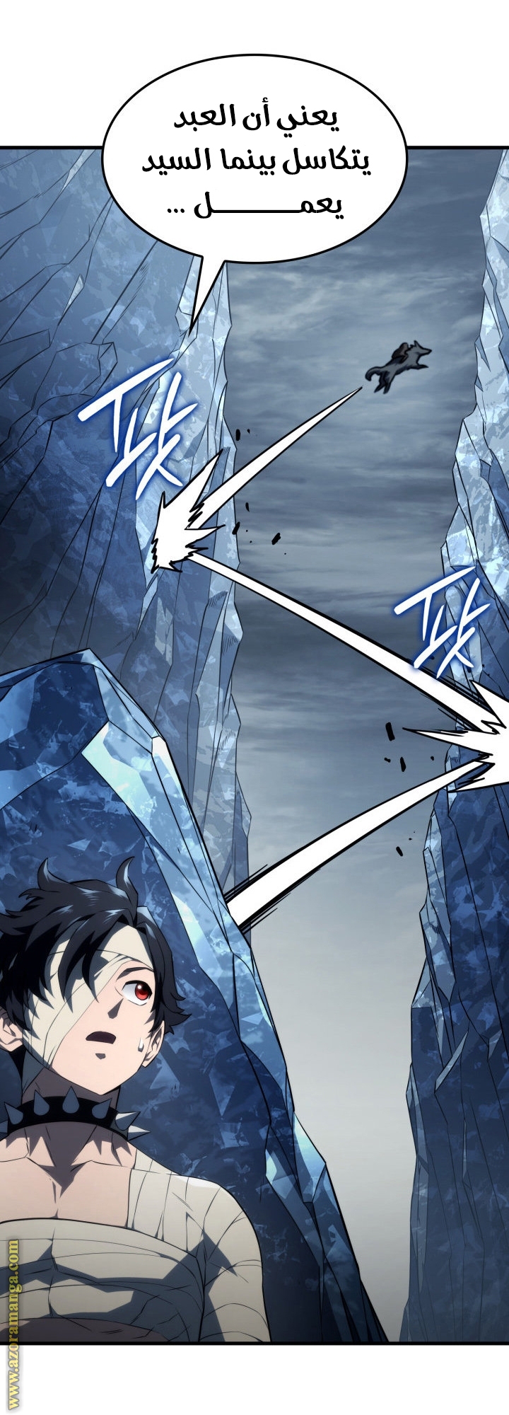 Read Revenge of the Iron-Blooded Sword Hound AR Manga Online