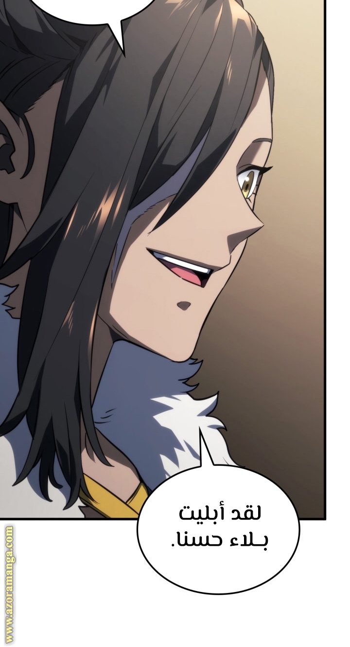 Read Revenge of the Iron-Blooded Sword Hound AR Manga Online