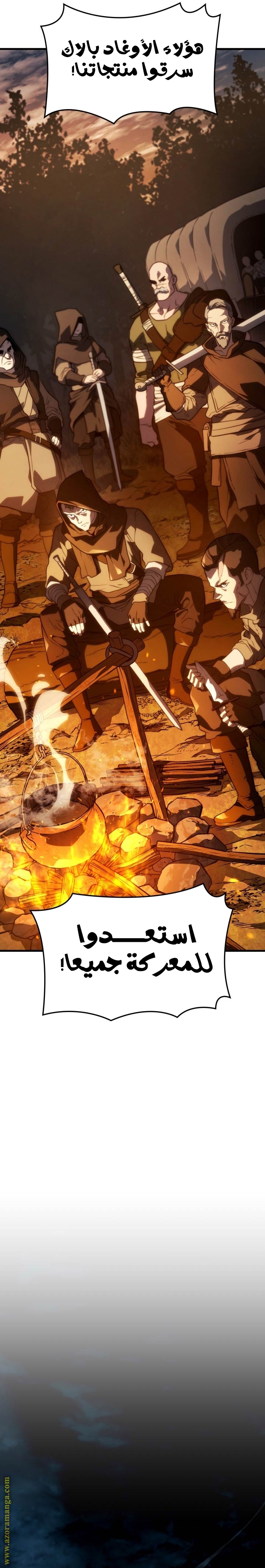 Read Revenge of the Iron-Blooded Sword Hound AR Manga Online