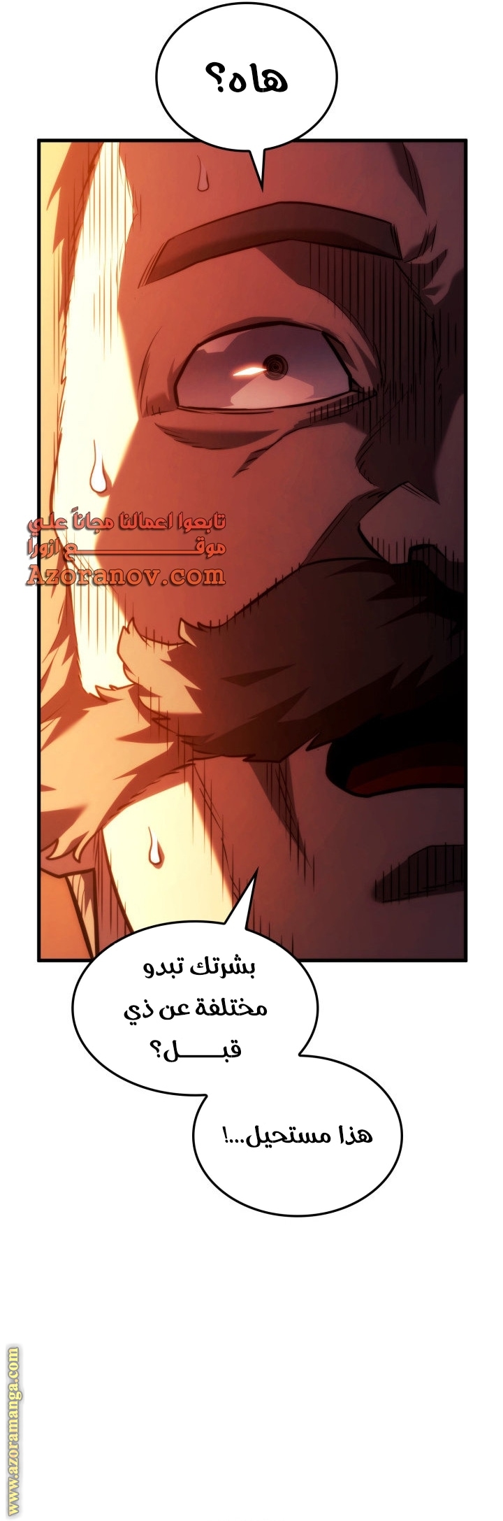 Read Revenge of the Iron-Blooded Sword Hound AR Manga Online