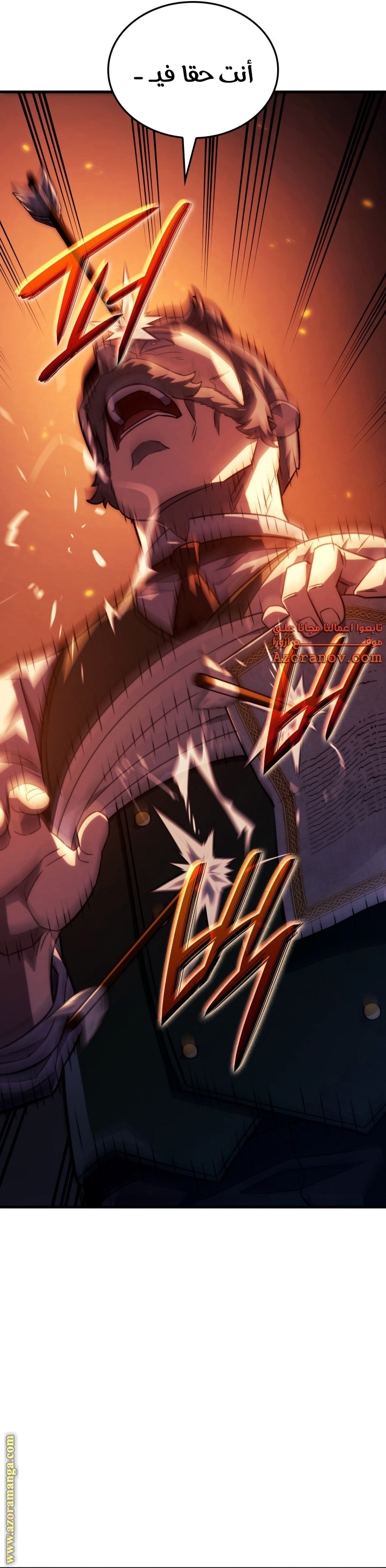 Read Revenge of the Iron-Blooded Sword Hound AR Manga Online