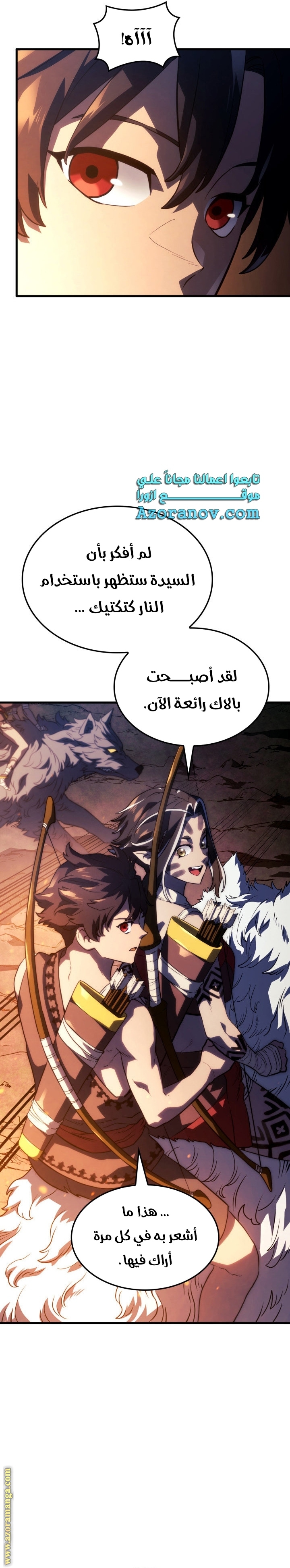 Read Revenge of the Iron-Blooded Sword Hound AR Manga Online