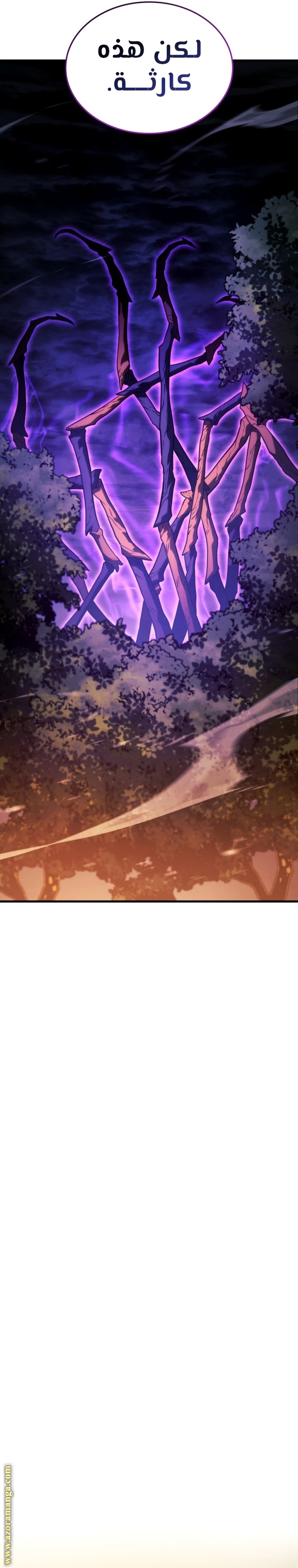 Read Revenge of the Iron-Blooded Sword Hound AR Manga Online