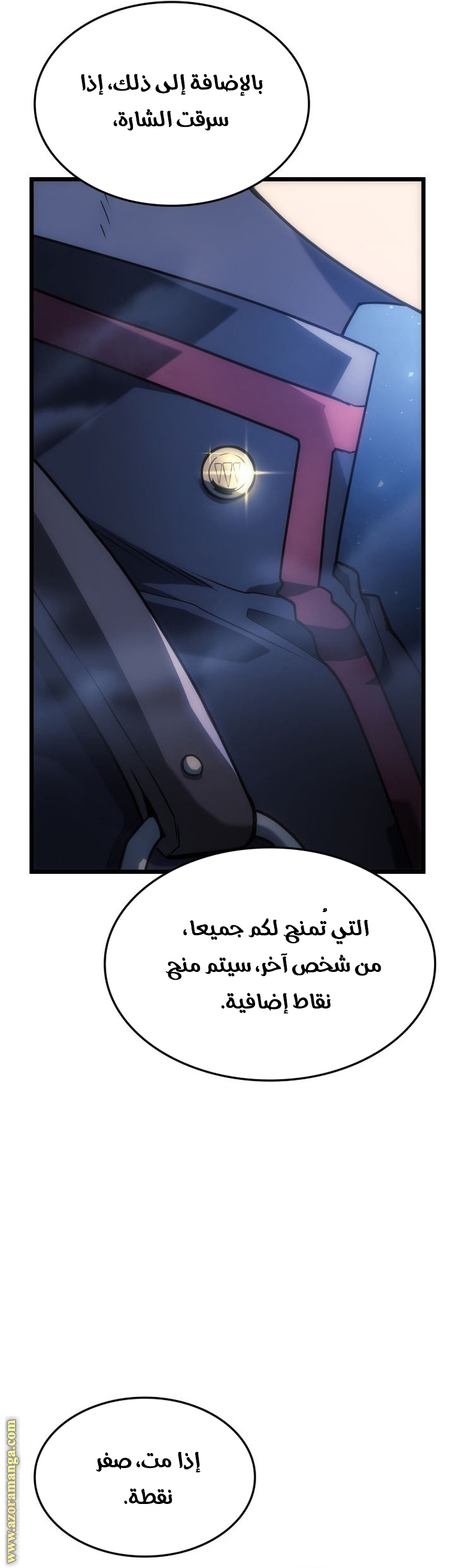 Read Revenge of the Iron-Blooded Sword Hound AR Manga Online