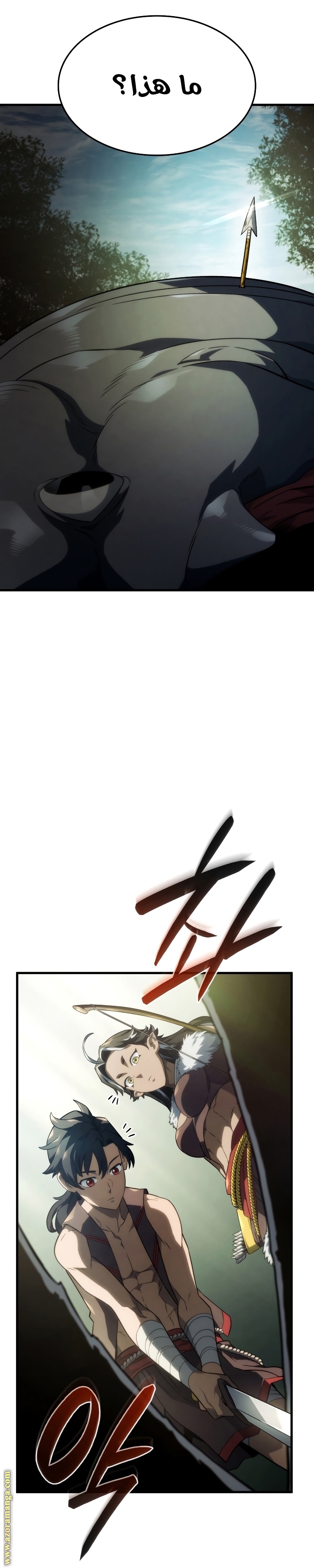 Read Revenge of the Iron-Blooded Sword Hound AR Manga Online