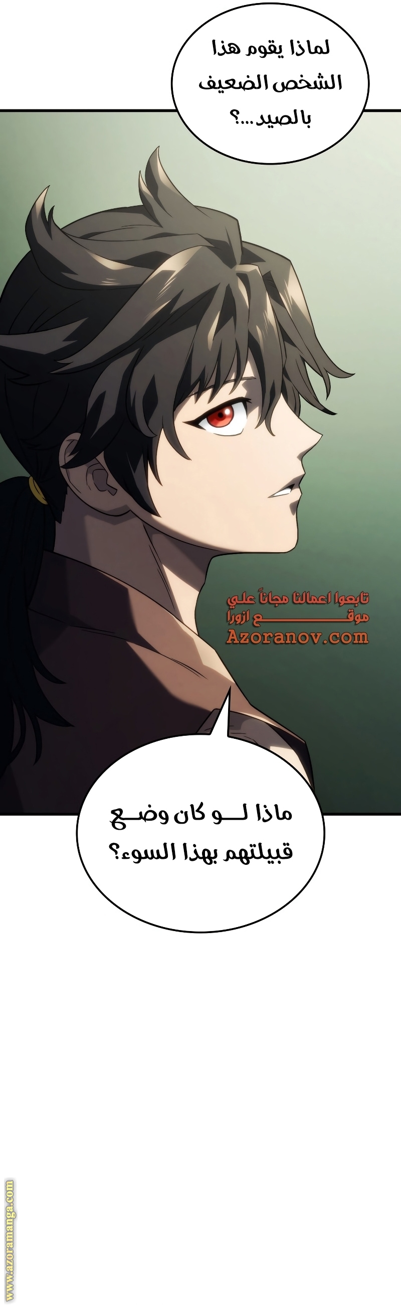 Read Revenge of the Iron-Blooded Sword Hound AR Manga Online