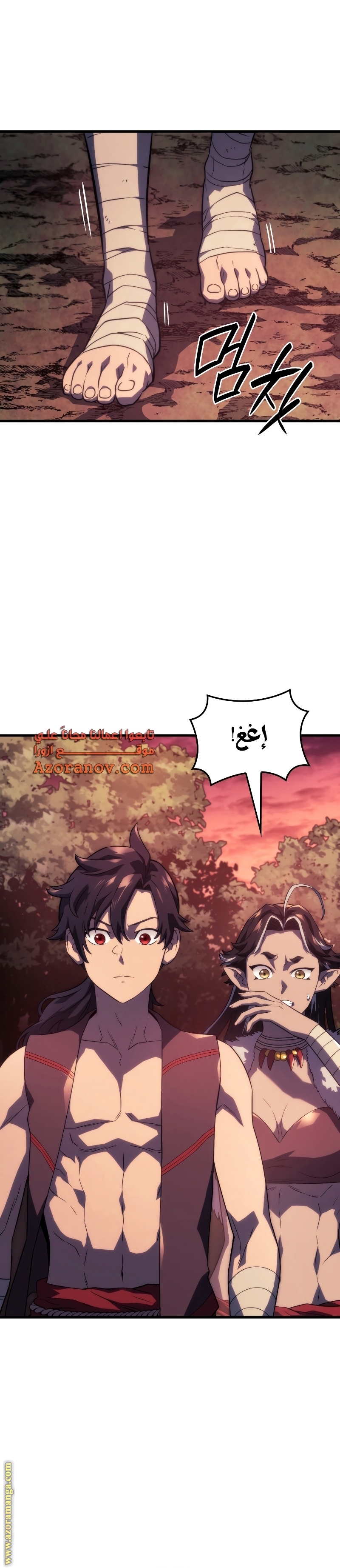 Read Revenge of the Iron-Blooded Sword Hound AR Manga Online
