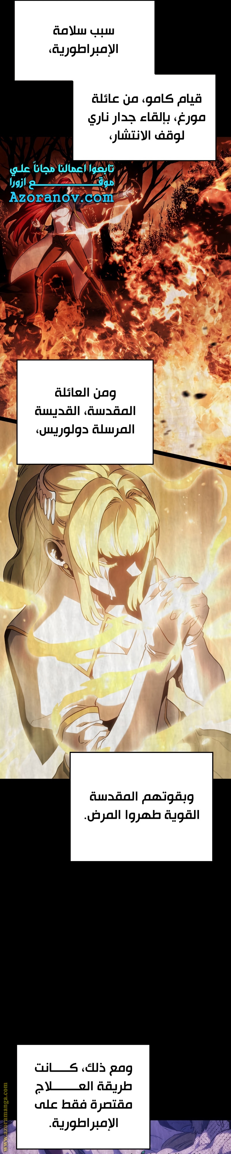 Read Revenge of the Iron-Blooded Sword Hound AR Manga Online