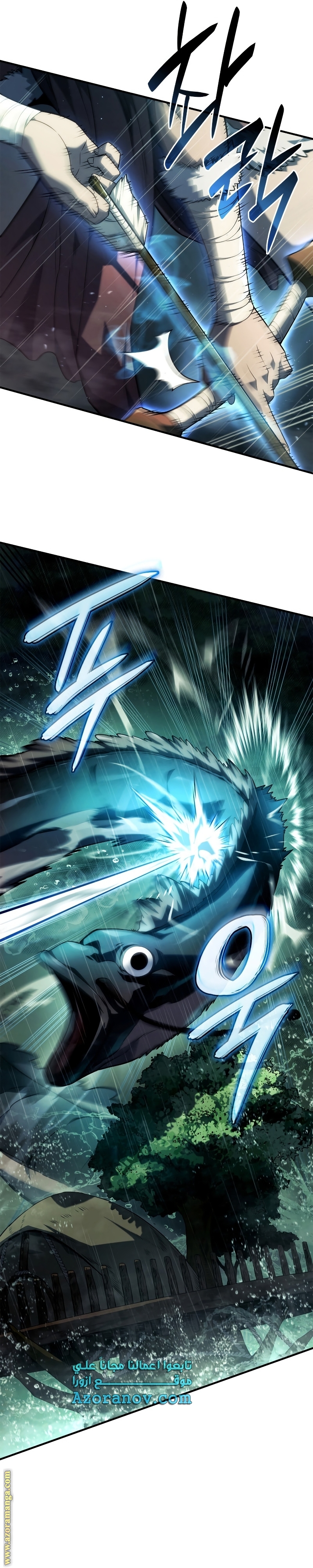 Read Revenge of the Iron-Blooded Sword Hound AR Manga Online