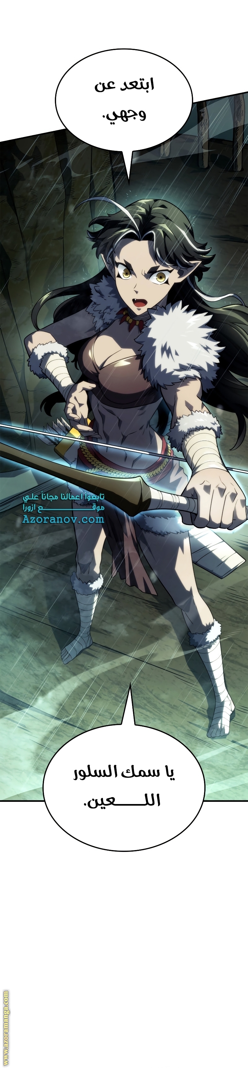 Read Revenge of the Iron-Blooded Sword Hound AR Manga Online